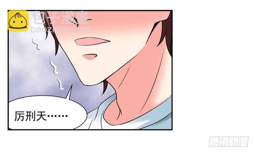 要死一起死-第49话