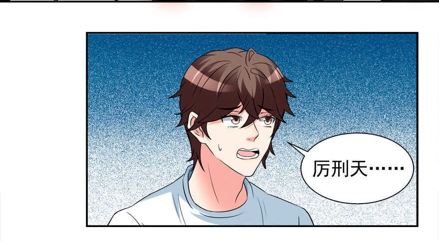 要死一起死-第49话