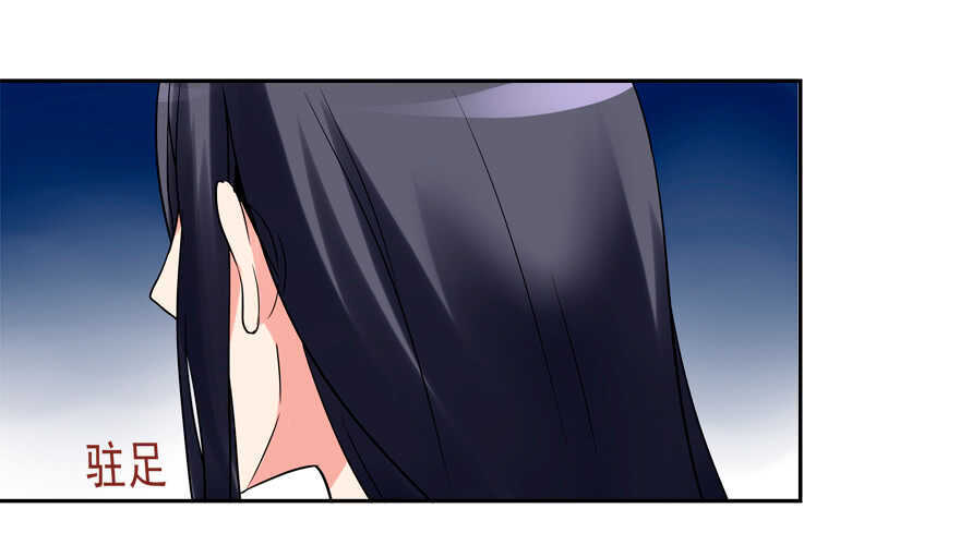 我也是个有媳妇的人啦-第51话