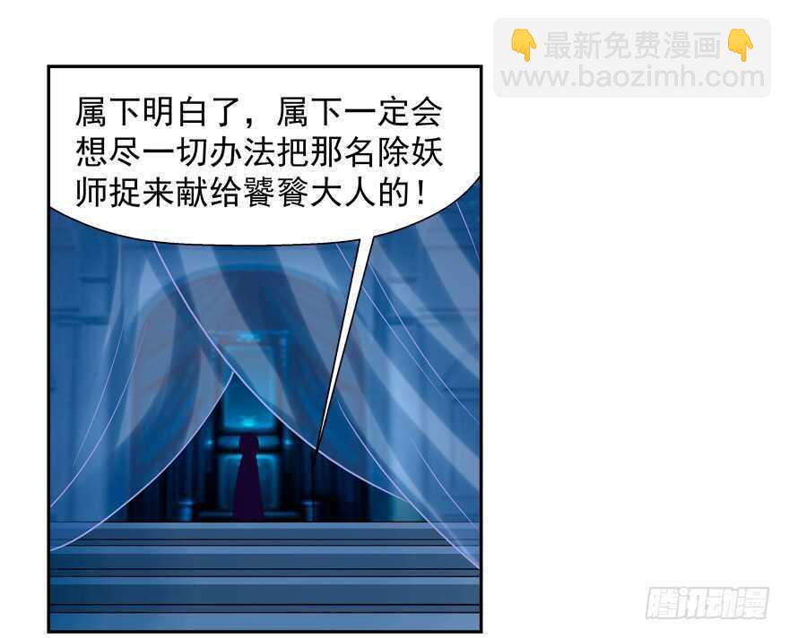 我也是个有媳妇的人啦-第51话