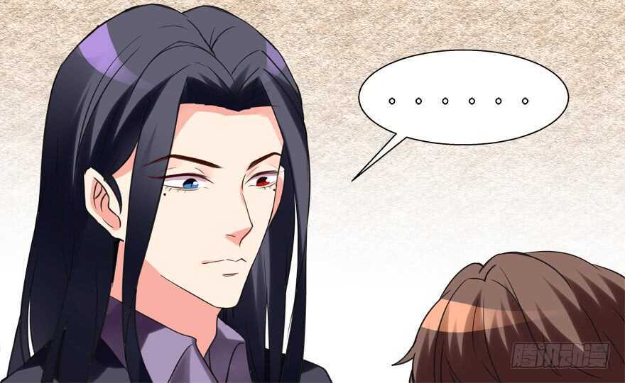 我也是个有媳妇的人啦-第51话