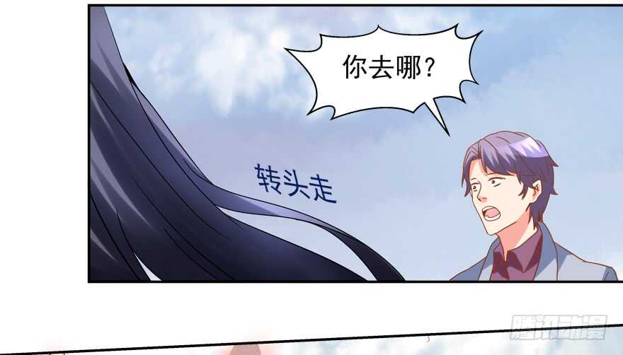 A级任务-第53话