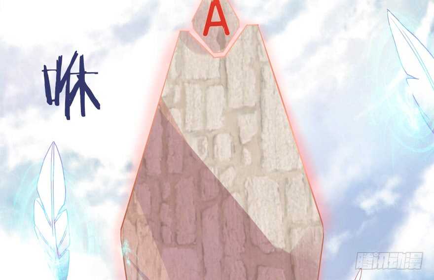 A级任务-第53话