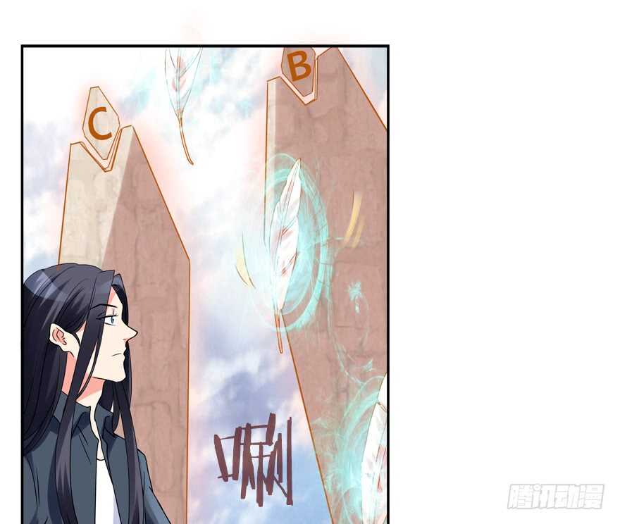 A级任务-第53话