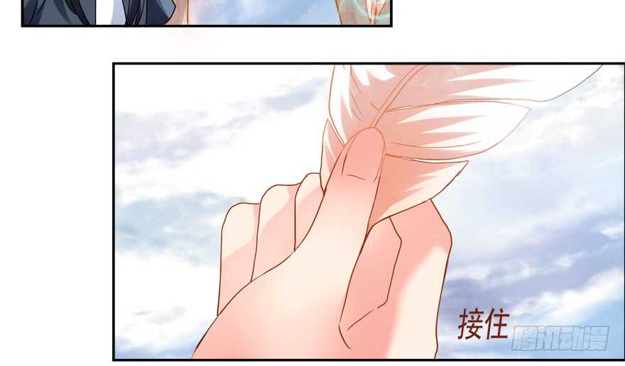 A级任务-第53话