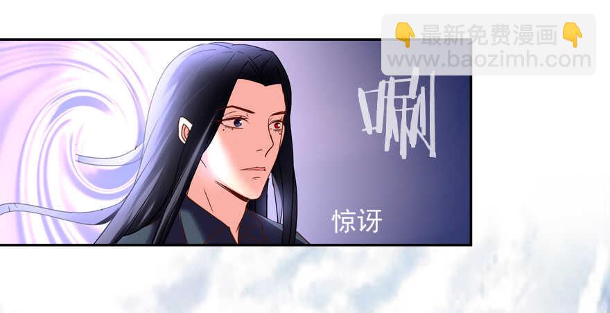 A级任务-第53话