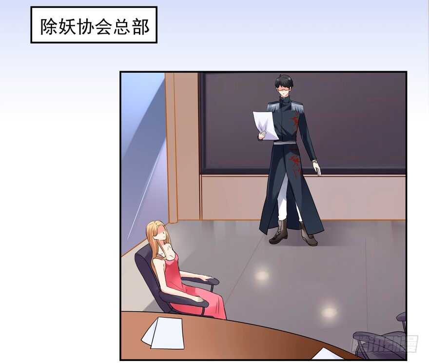 A级任务-第53话