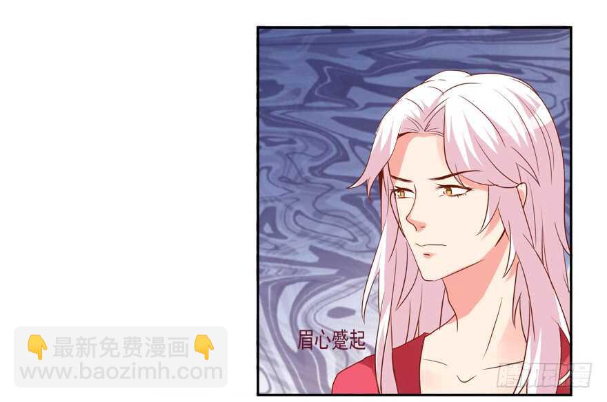 A级任务-第53话