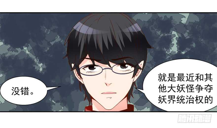 A级任务-第53话