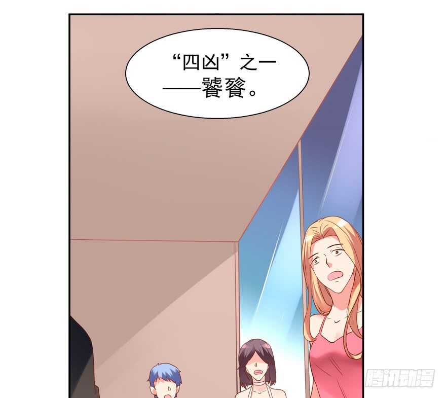 A级任务-第53话