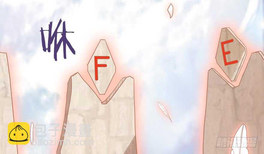 A级任务-第53话