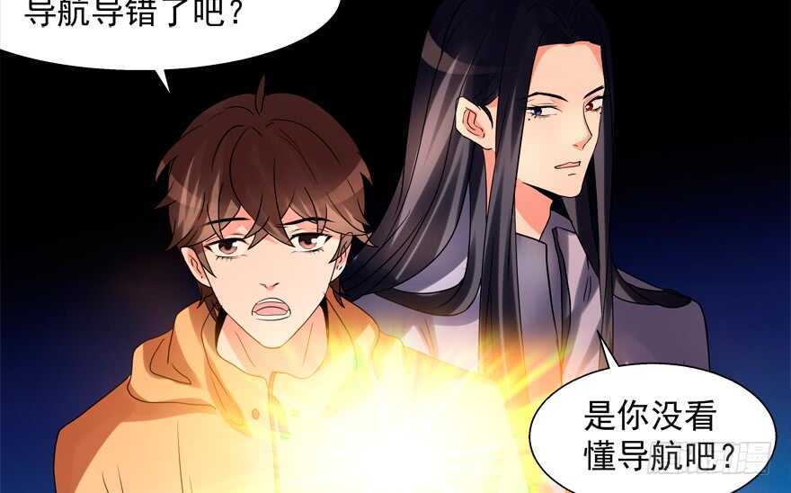 A级任务-第53话