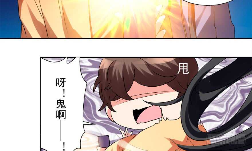 A级任务-第53话