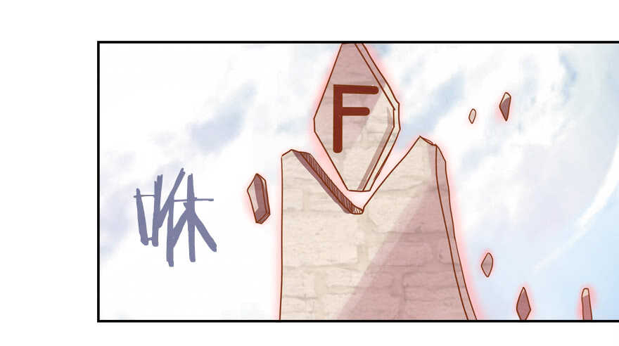 A级任务-第53话