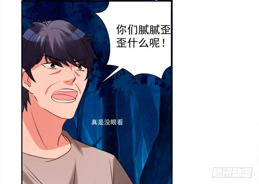 好人卡-第55话