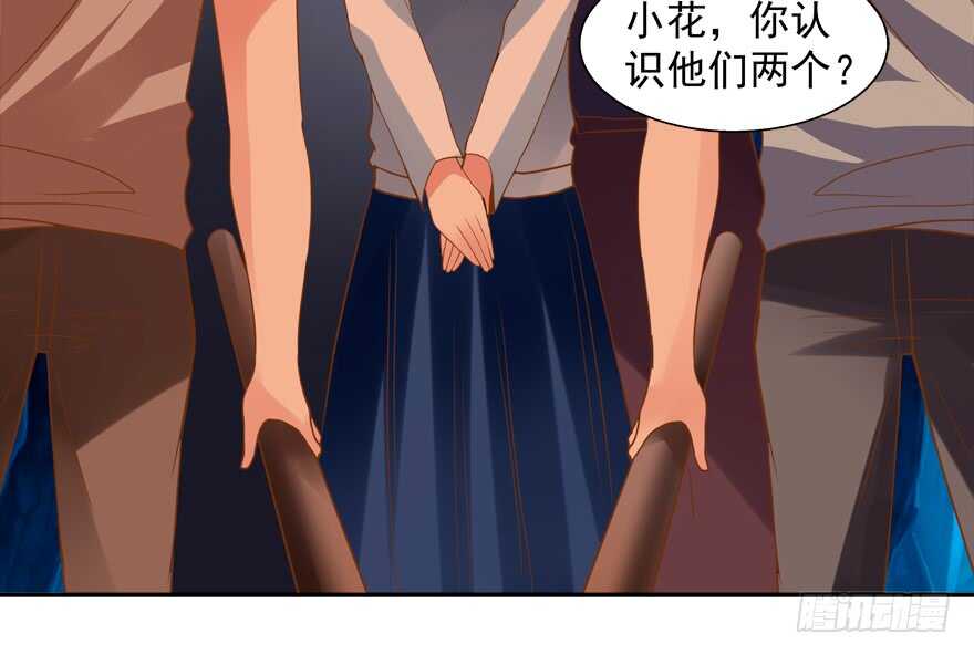 好人卡-第55话