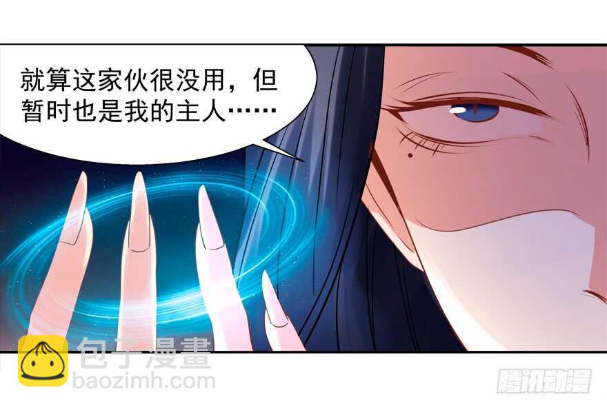 好人卡-第55话