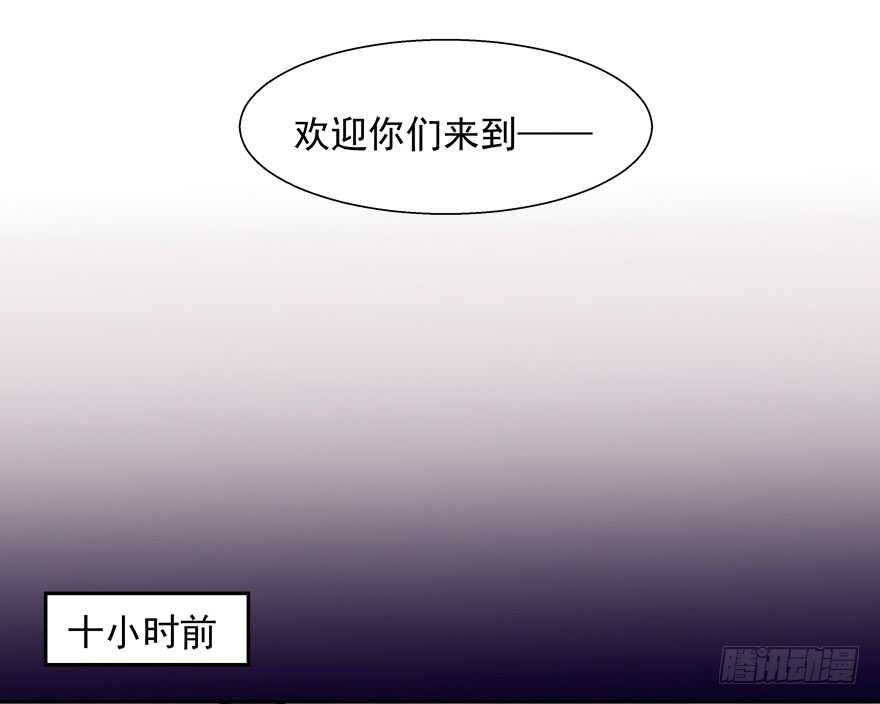 好人卡-第55话
