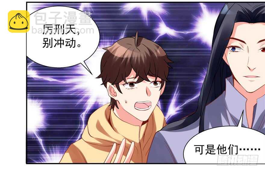 好人卡-第55话