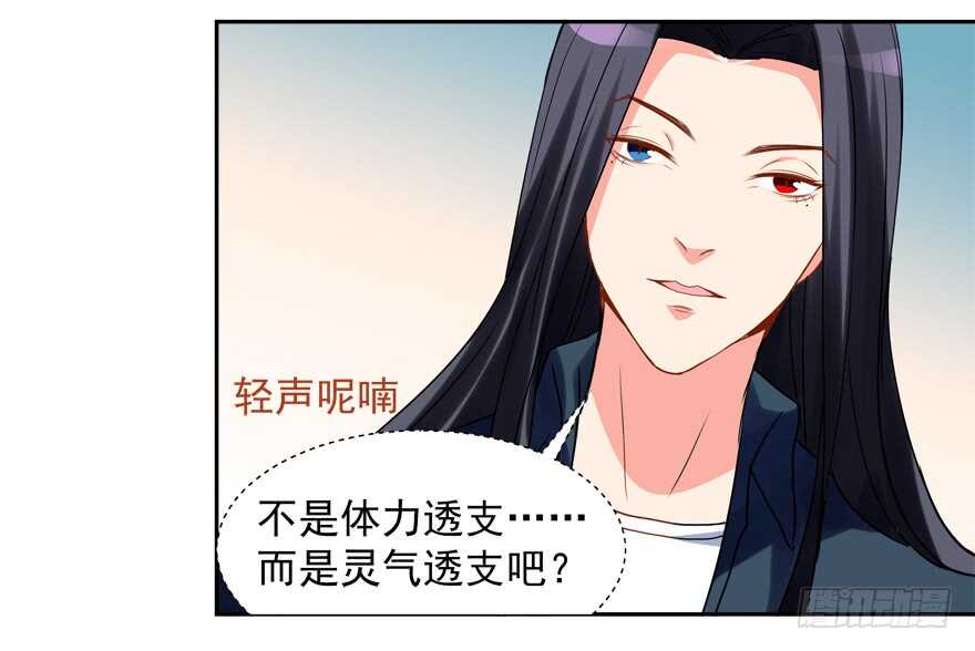 好人卡-第55话