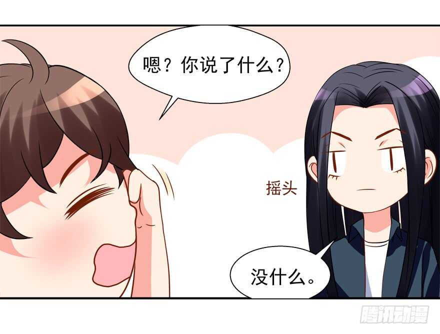 好人卡-第55话