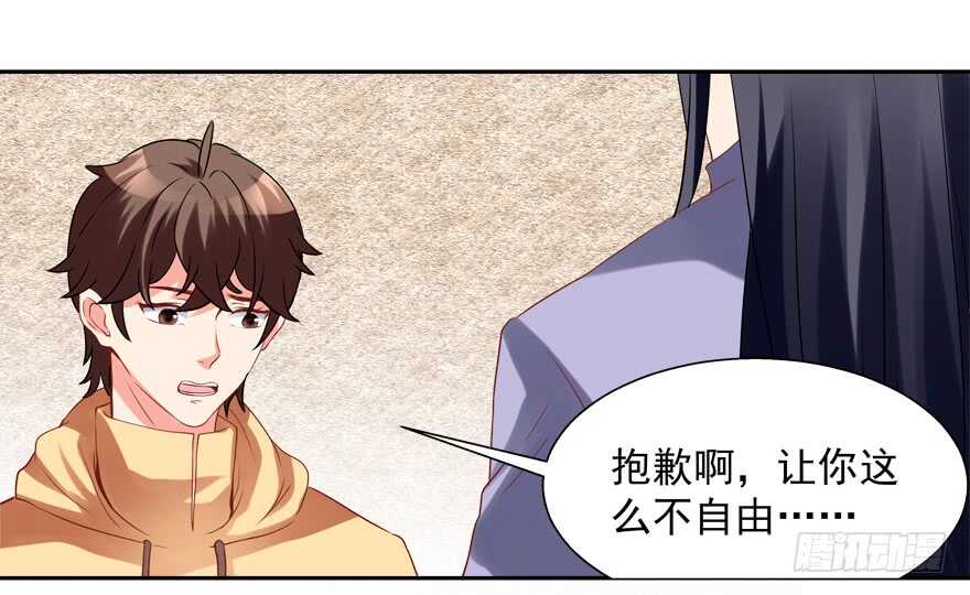 好人卡-第55话
