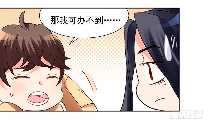 好人卡-第55话