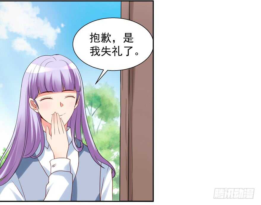 一起睡觉觉-第57话