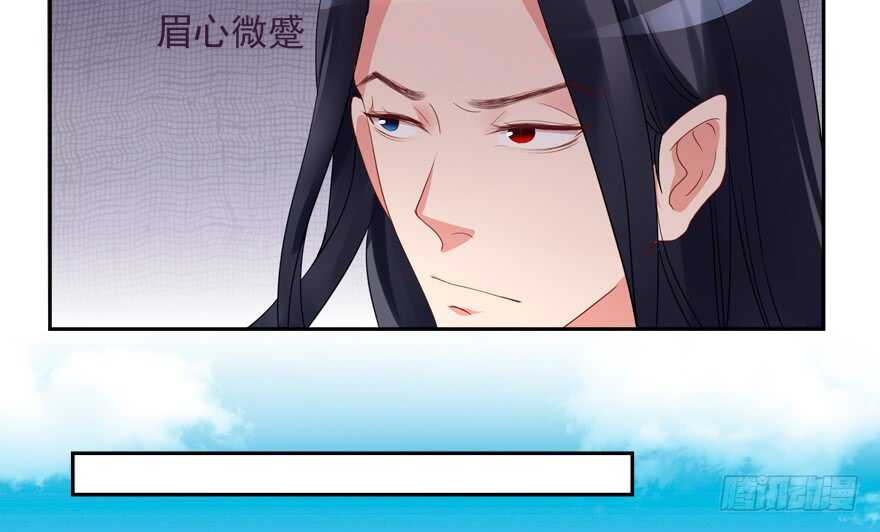 一起睡觉觉-第57话
