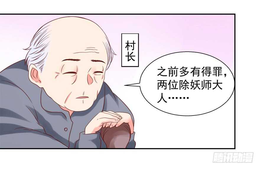 一起睡觉觉-第57话
