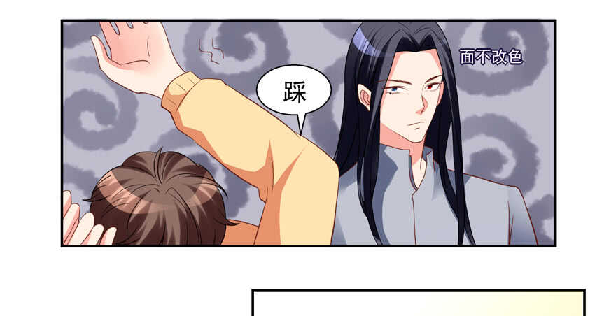 一起睡觉觉-第57话