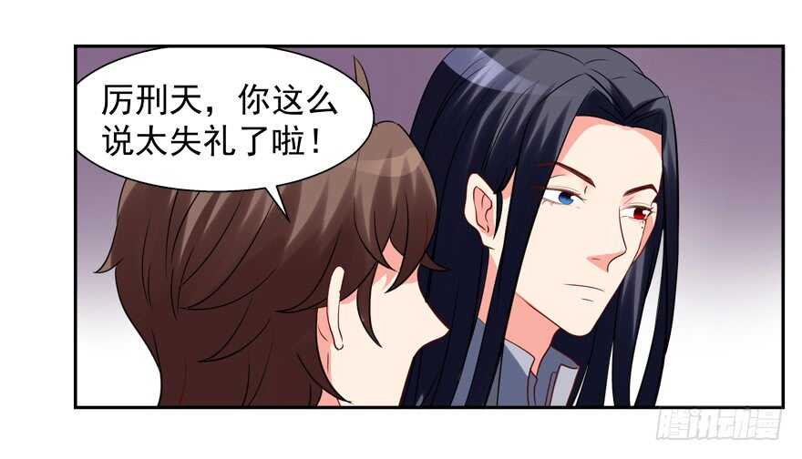 一起睡觉觉-第57话