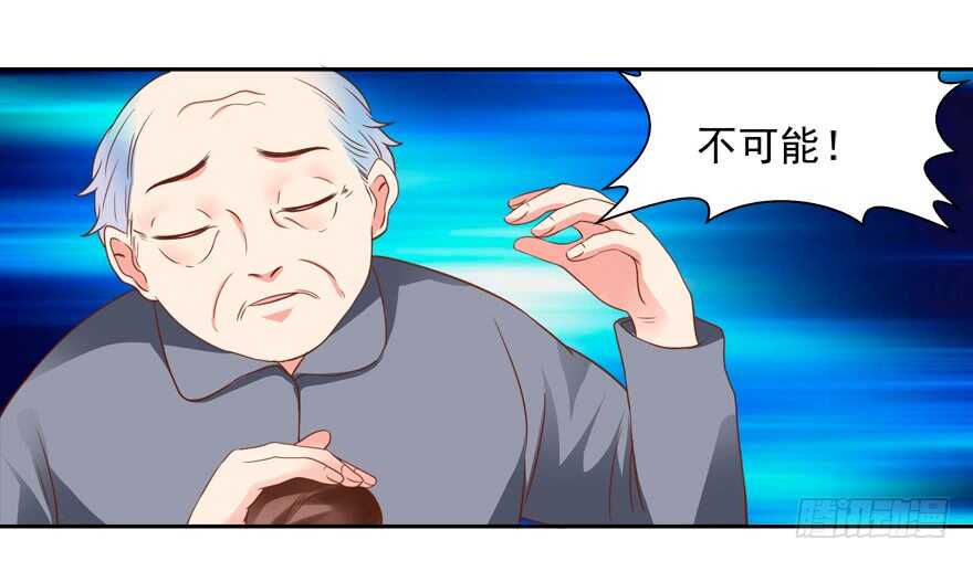 一起睡觉觉-第57话