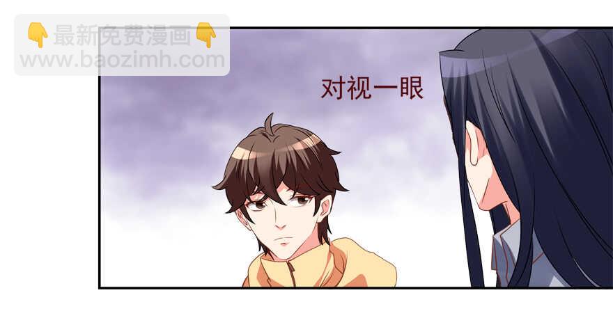 一起睡觉觉-第57话