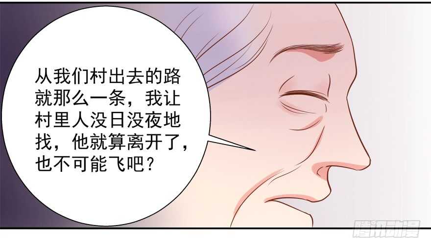 一起睡觉觉-第57话