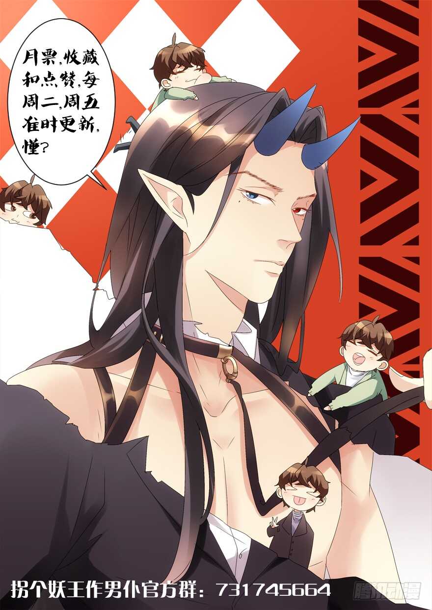 一起睡觉觉-第57话