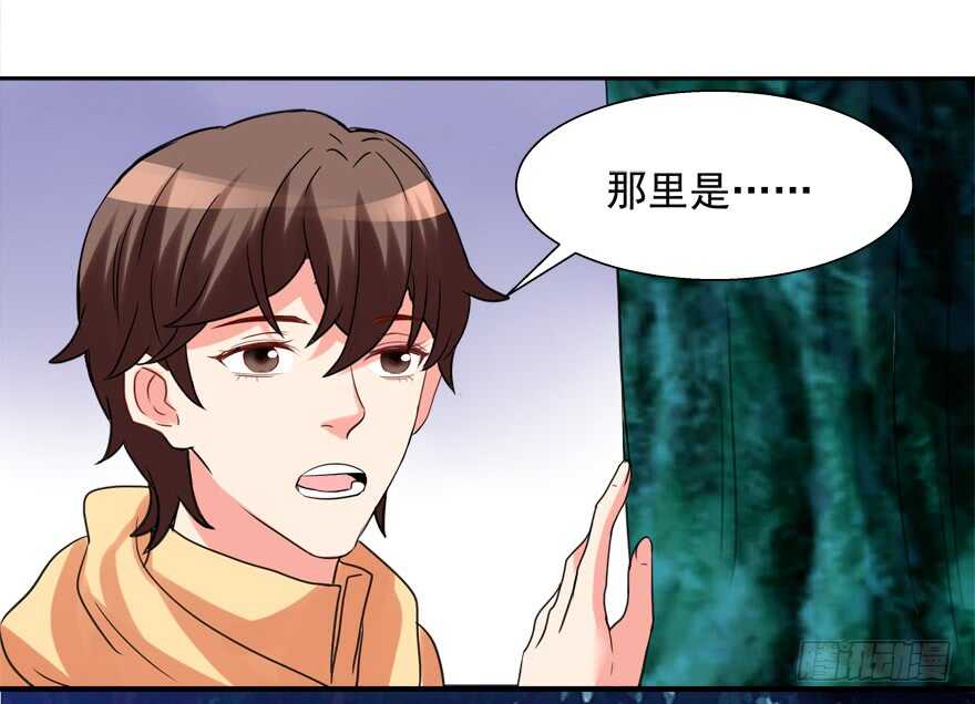 仓库-第59话