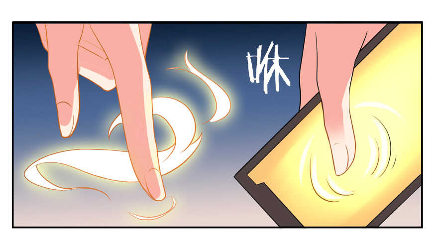 仓库-第59话