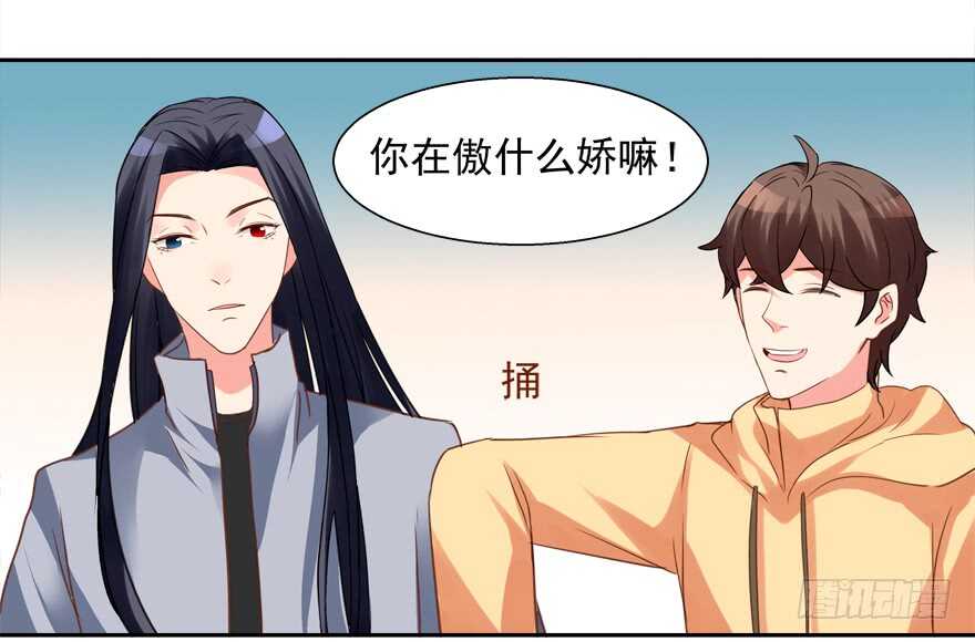 仓库-第59话
