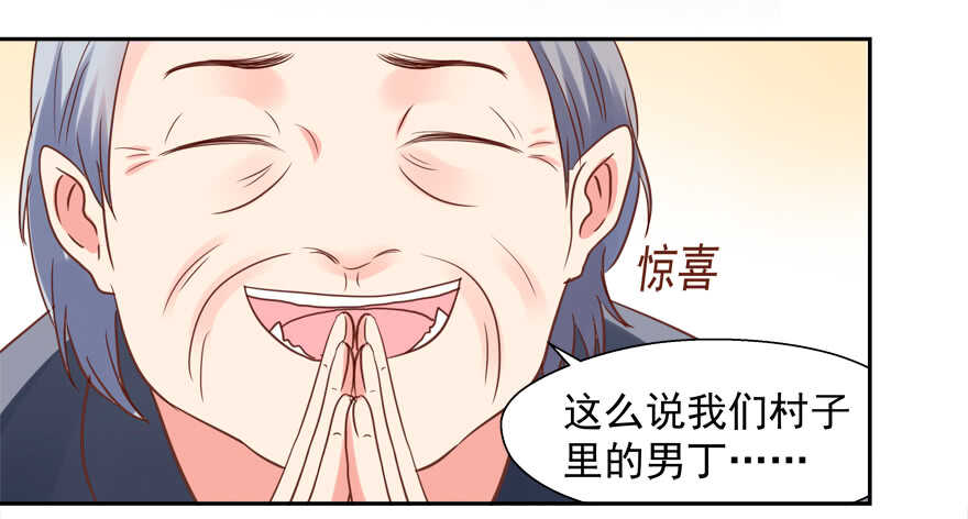 仓库-第59话