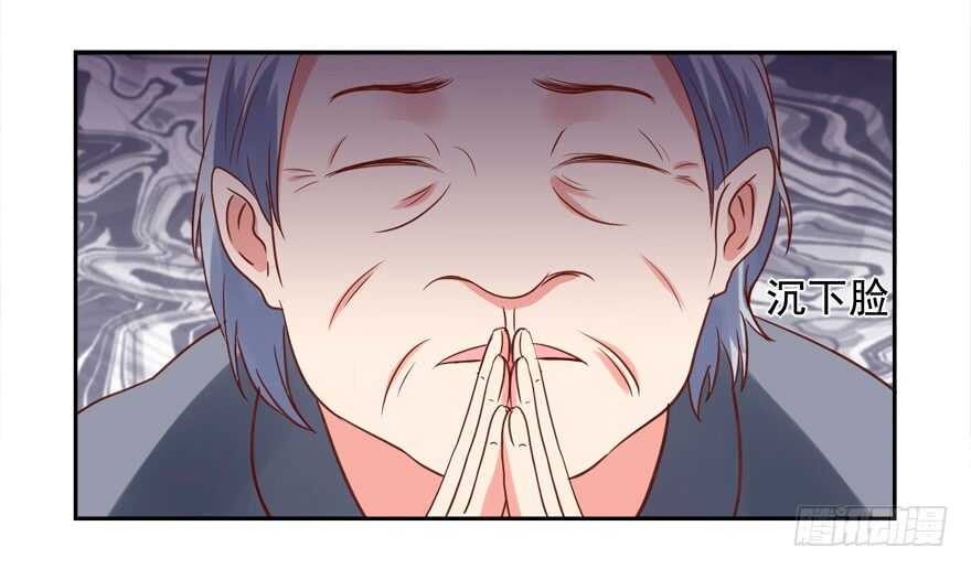 仓库-第59话