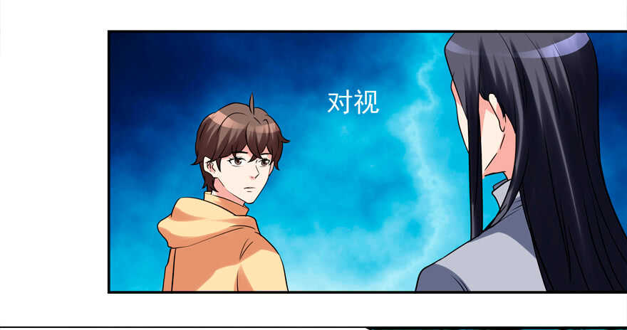 仓库-第59话