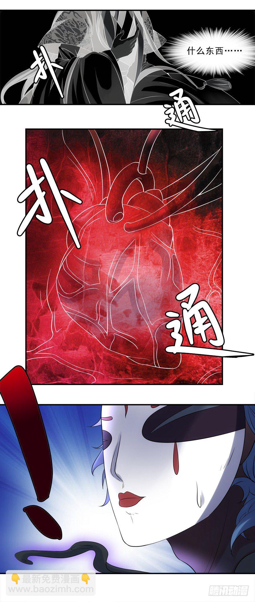 好污&hellip;&hellip;-第7话
