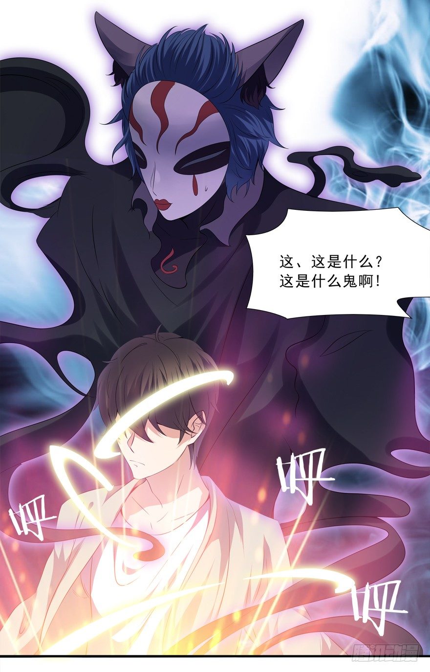 好污&hellip;&hellip;-第7话