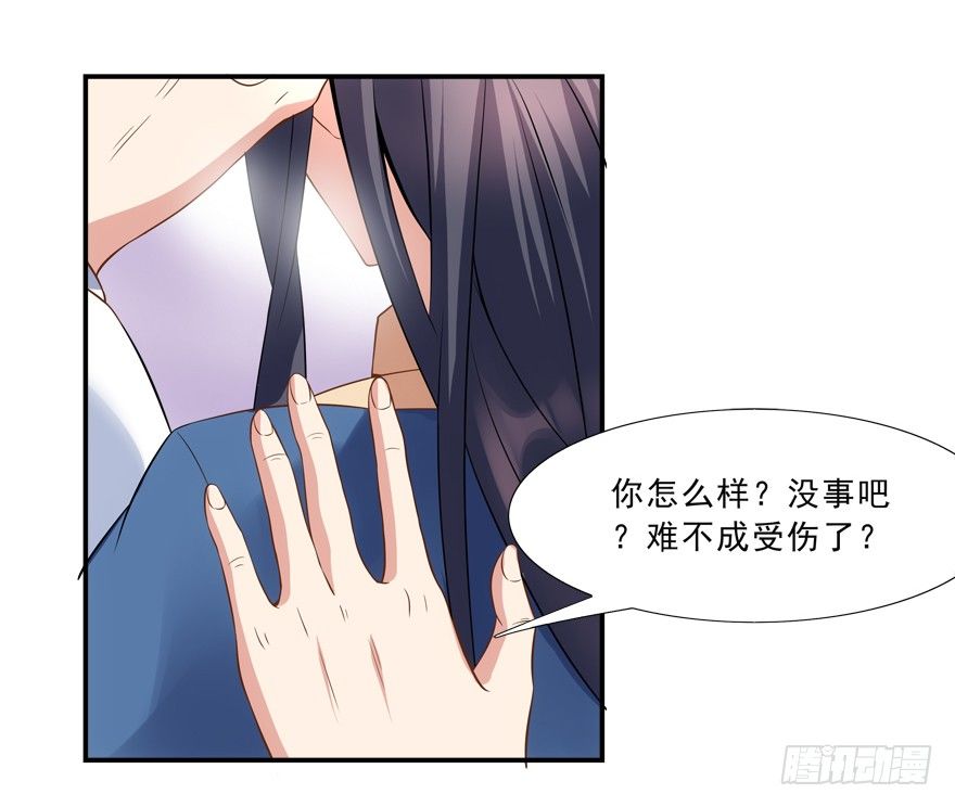 好污&hellip;&hellip;-第7话