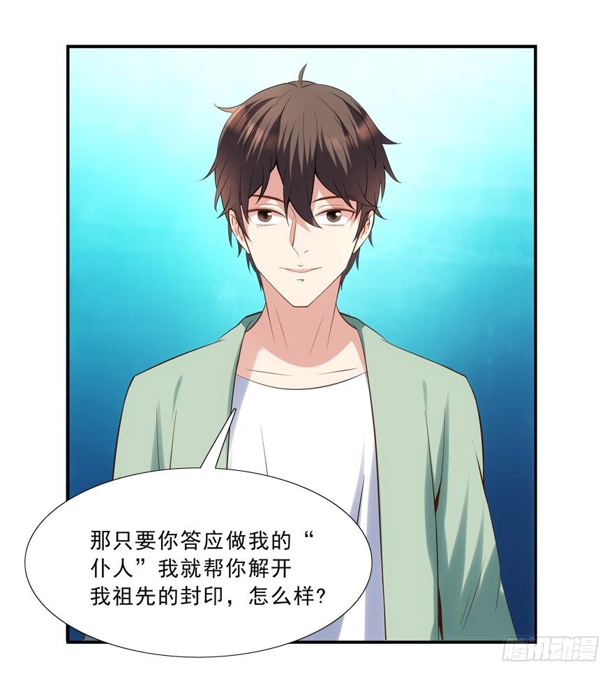 好污&hellip;&hellip;-第7话