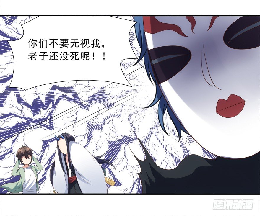 好污&hellip;&hellip;-第7话