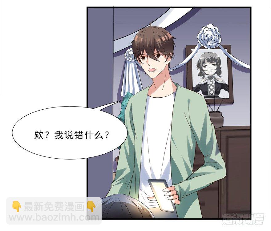 好污&hellip;&hellip;-第7话