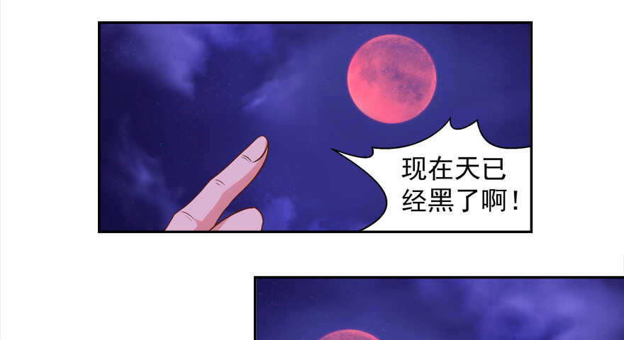 有你在手，天下我有-第61话