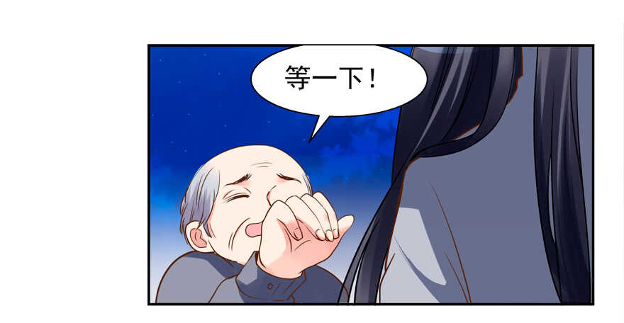 有你在手，天下我有-第61话